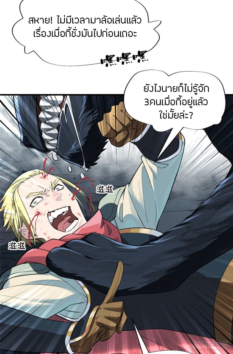 อ่านมังงะ การ์ตูน